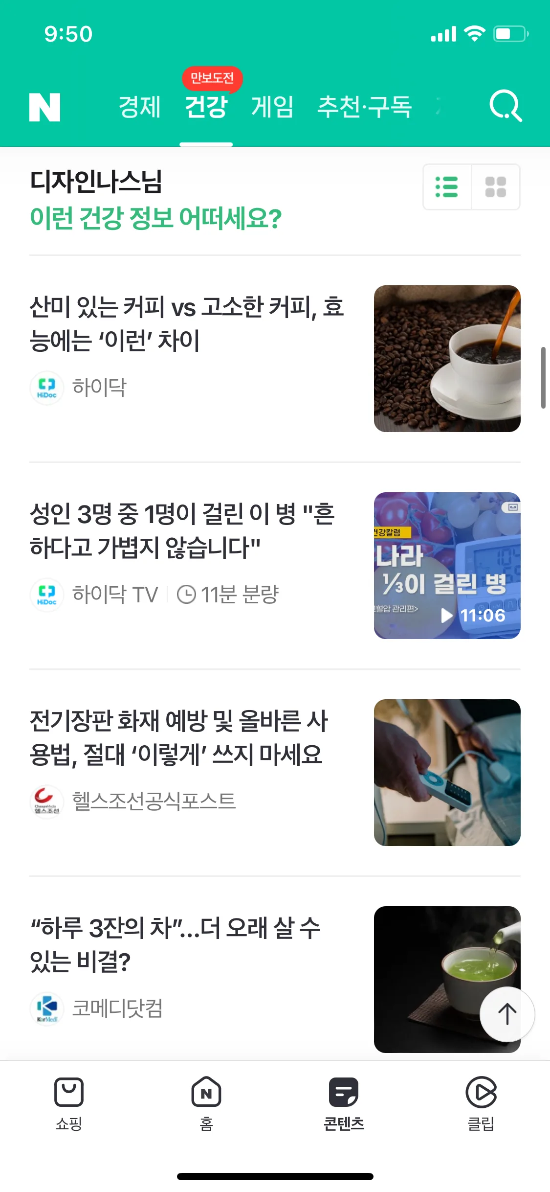 Test Image 7